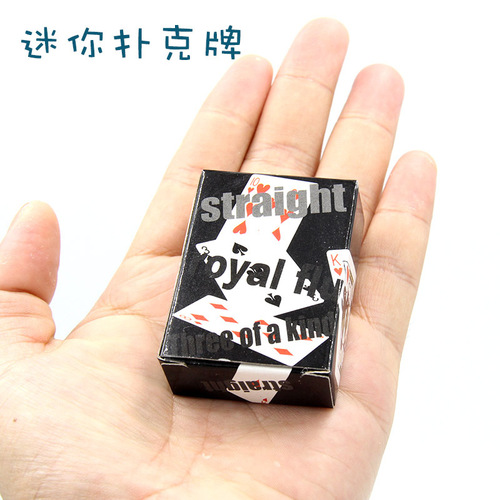 Poker Good Q mini small playing cards fun and cute small travel poker children's counting addition and subtraction calculation small cards