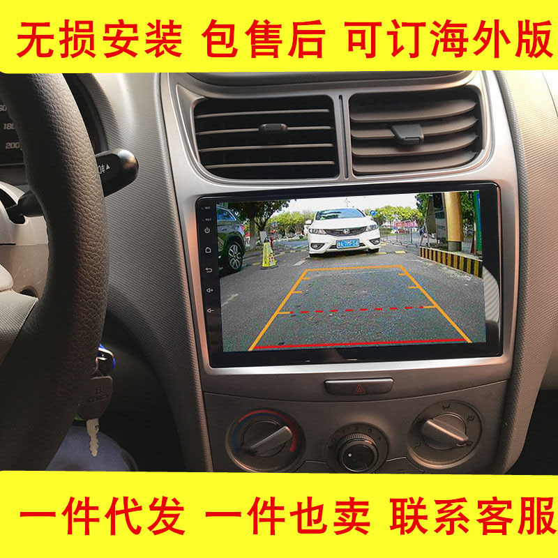 适用04-14款雪佛兰老赛欧安卓智能大屏导航车机中控显示屏一体机
