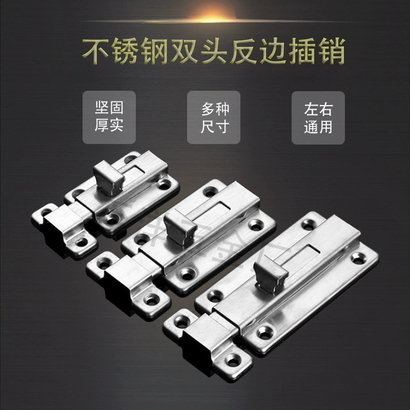 Дверная Пряжка из нержавеющей стали Дверной болт Противоугонная Пряжка Болт из нержавеющей стали с двойной головкой Перегородка с обратным краем Деревянная дверь Дверь унитаза Открытый болт