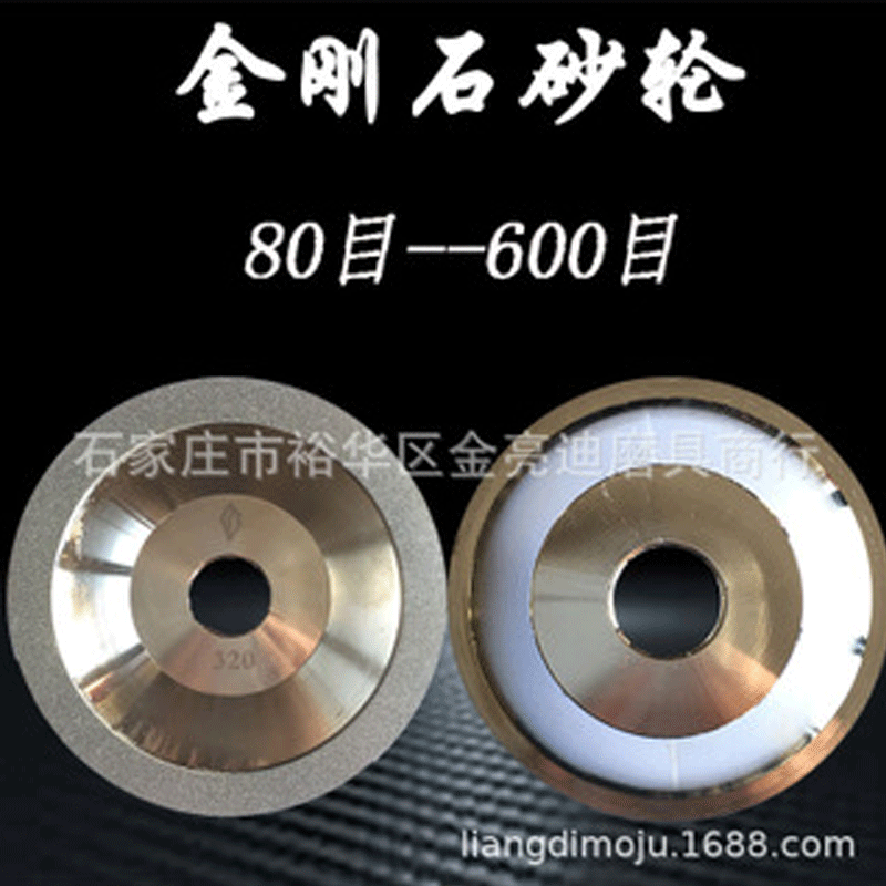 合金碗型砂轮 万能磨刀机砂轮100金刚石砂轮磨刀砂轮片碳化硼