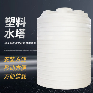 �K����2������ˮ����ˮ�� peˮ��2000L�������ރ�ˮͰ ����ˮ��