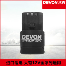 ����늄ӹ���12V�늳�(1.5Ah/2.0Ah)5120�m��5241/5262/1702