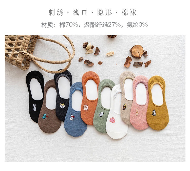 2020年春夏季新款浅口隐形船袜女卡通刺绣学院风短袜_02.
