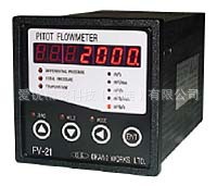 日本岗野制作所OKANO 皮托管式流速计·流量计FV-21