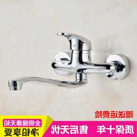 厨房冷热水龙头菜盆洗脸盆阳台水槽入墙式全铜混水阀可旋转洗碗池