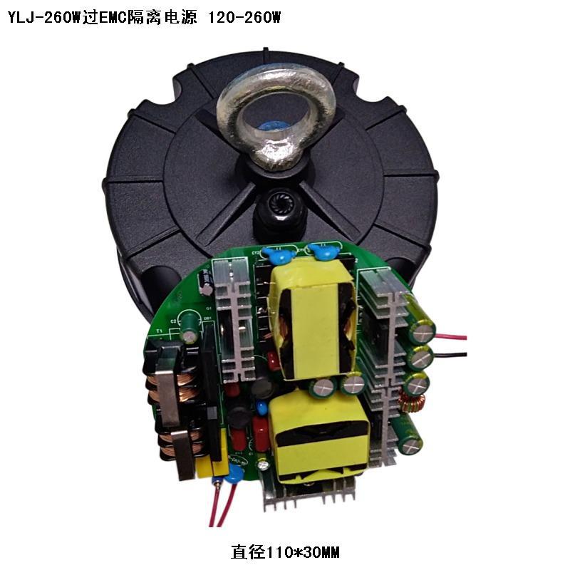 亿利佳 Miner's lamp, LED power supply, 180W, 131mm