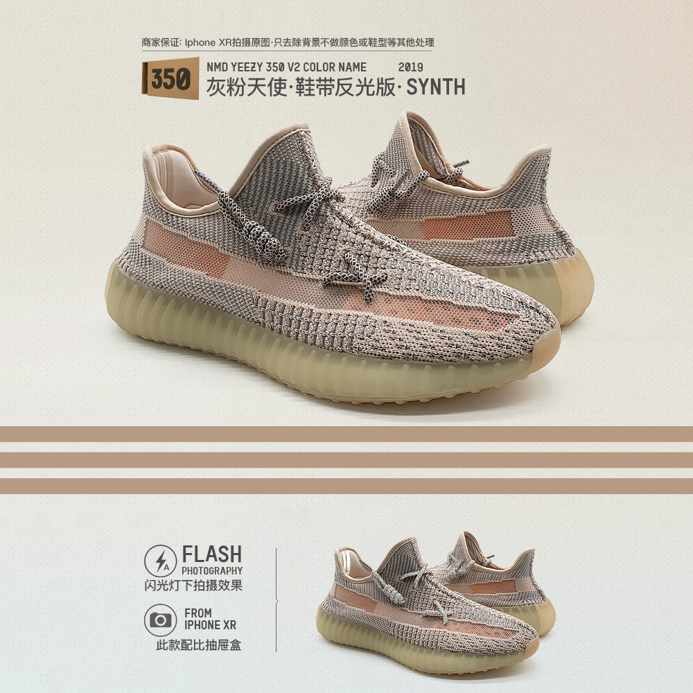 Baskets NMD YEEZY 350v2 - Ref 3431206 Image 8