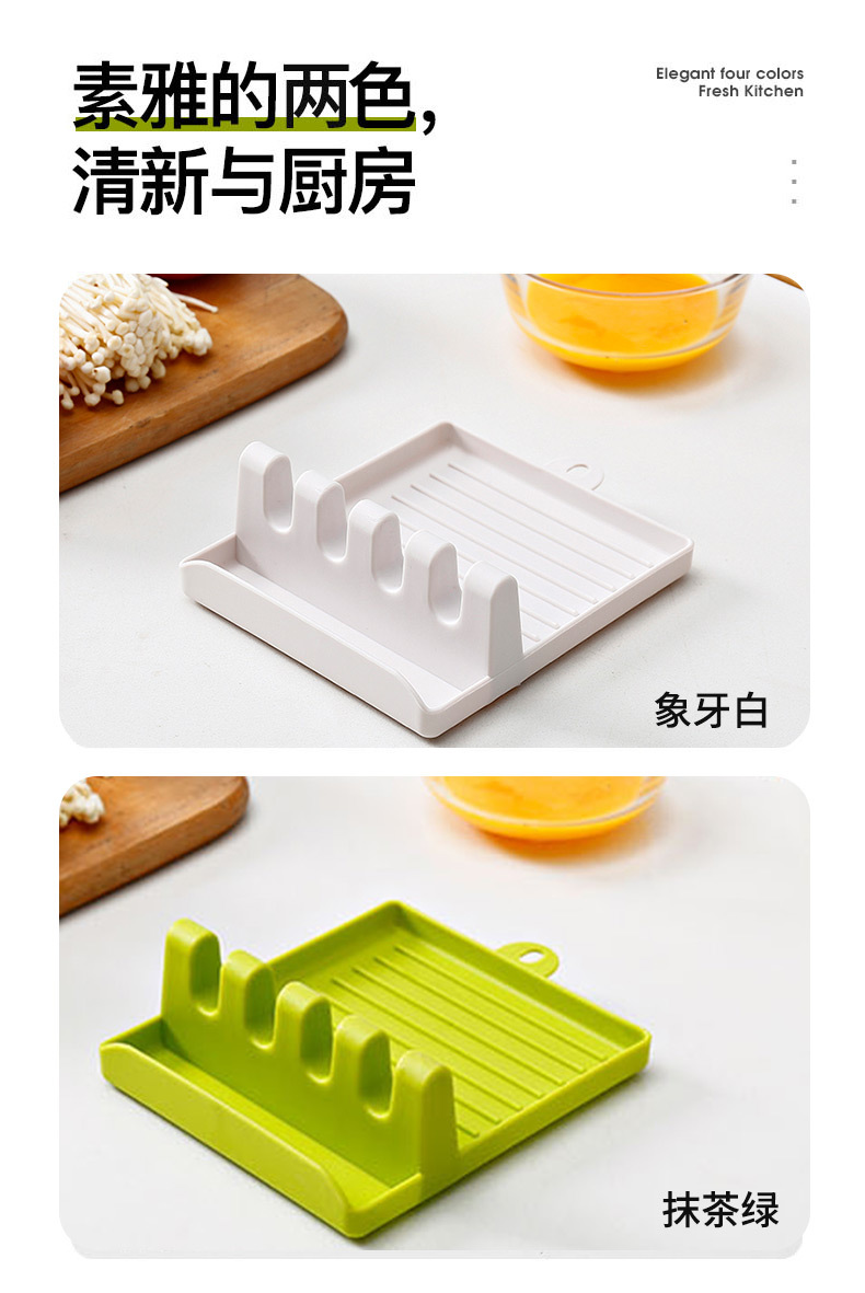 多功能锅铲收纳架 (6).jpg