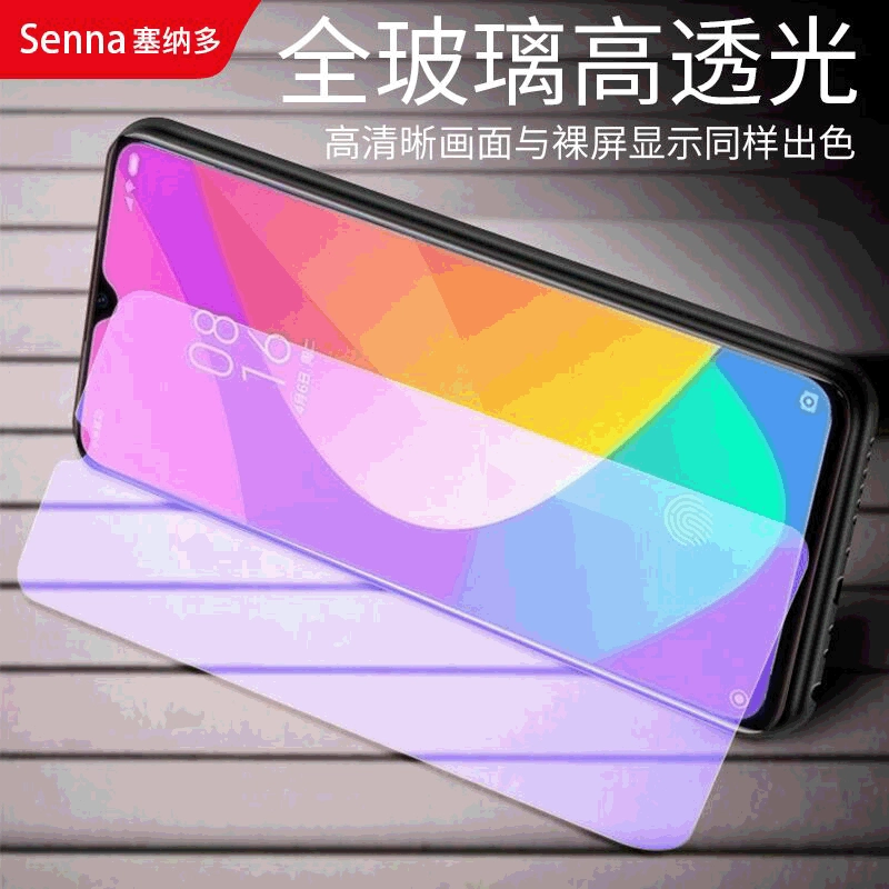 Совместимо с Xiaomi CC9 закалённая плёнка CC9E полное покрытие экрана Xiaomi 13/11 Youth Edition 10T анти-блур защитная плёнка для мобильного телефона