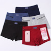 Safe pants, breathable fashionable trousers with zipper, anti-theft, for middle age