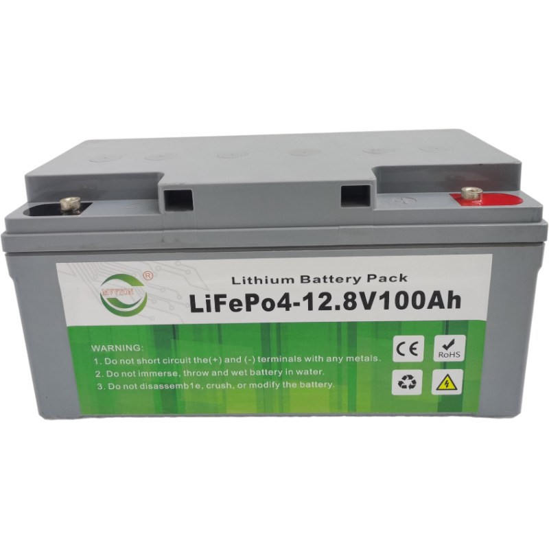 Lithium battery