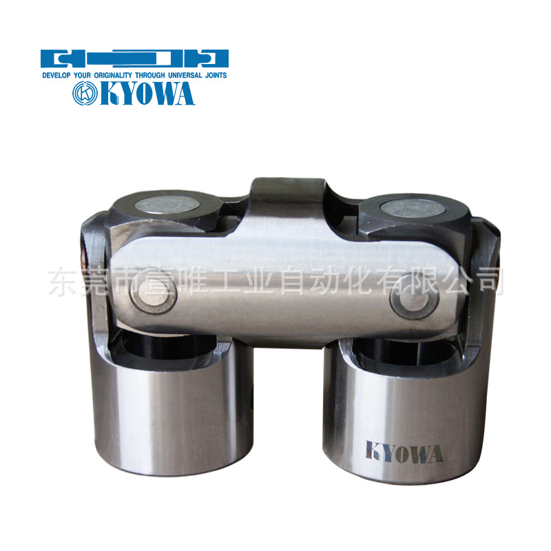 KYOWA日本协和三节万向联轴器接头/SD-35-33A滚针轴承连接万向节