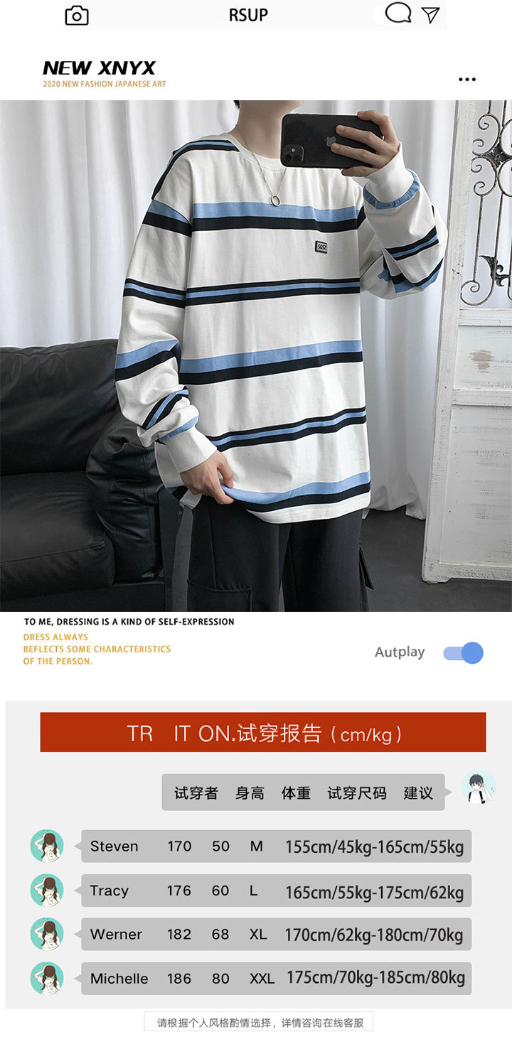 品牌 春秋港風拼色條紋長袖衛衣男韓版潮流情侶寬鬆薄款外穿體恤衫流行男裝男性服飾休閒服裝 Cc7373 露天拍賣 品牌 春秋港風拼色條紋長袖衛衣男韓版潮流情侶寬鬆薄款外穿體恤衫流行男裝男性服飾休閒服裝 Cc7373 露天拍賣