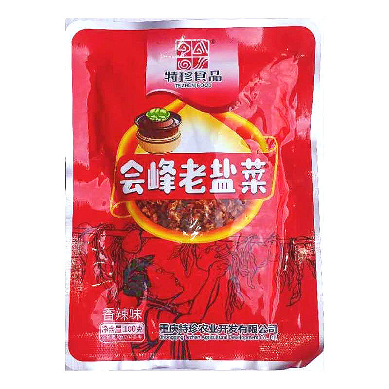 重慶特産特珍食品鹽菜香辣味佐餐拌飯拌面開胃下飯菜100g包郵