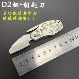 家用菜刀;折刀;刀具套装