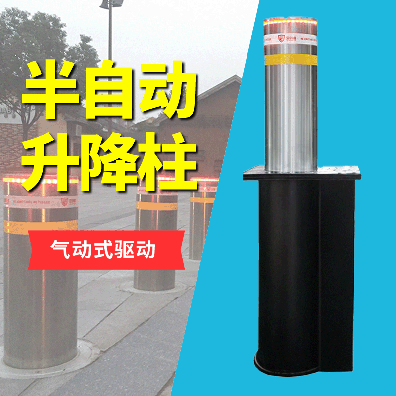 厂家批发半自动气压升降柱 304不锈钢反光警示柱 交通路障防撞柱