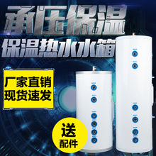 300L空气能热水器保温水箱锅炉储能热水水箱不锈钢承压水箱厂家