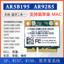 �m����G480 G580 G780 Y480 Y580Y570 AR5B195���ßo���W���{��