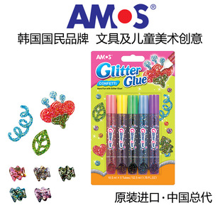 �n��ԭ�b�M��AMOS��Ħ˾ 5ɫ����z�W��P blingbling����Ч��