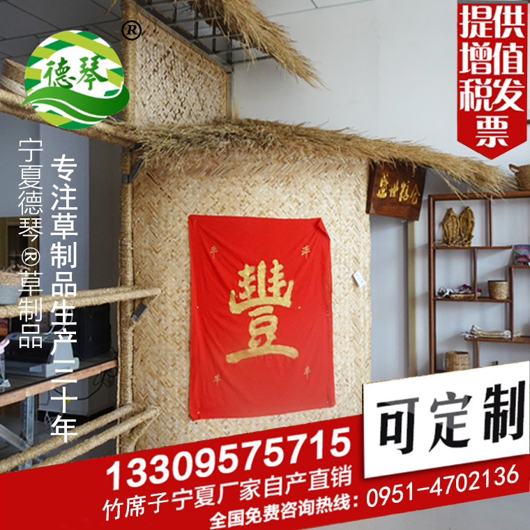 茅草屋顶复古茅草伞稻草棚农家乐凉亭茅草屋顶装饰|ru