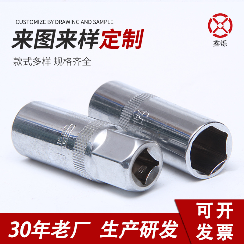 直供加长六角火花塞套筒头套装 摩托车汽车维修汽保拆卸工具批发