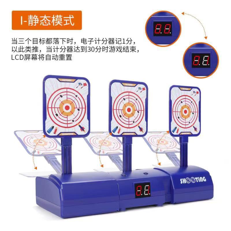 跨境电子移动计分靶软弹水弹枪射击电动标靶自动回位电动计分标靶-阿里巴巴