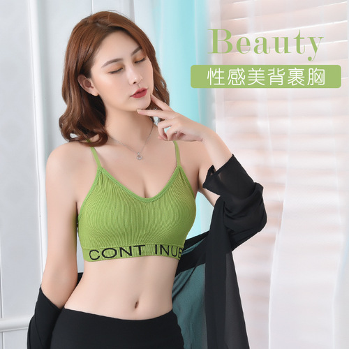 Candy color beauty back wrapped chest girl versatile tube top beauty back adjustable bottoming vest no steel ring sports bra for women