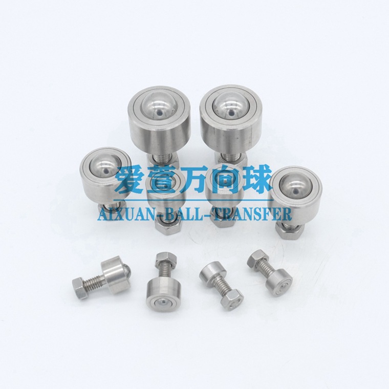 重型承载SP万向球 BCBE带杆输送尼龙球 BCF铝合金牛眼滚珠轴承 不