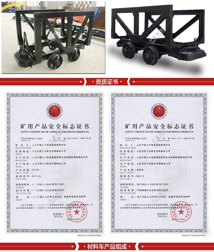 中煤矿车750李振旭_07