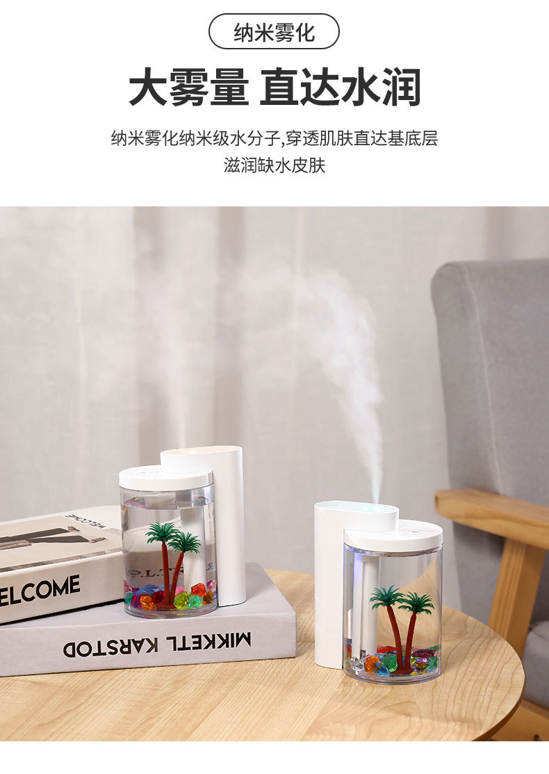 水之恋加湿器-3_04.jpg