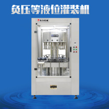批发葡萄酒灌装机16头负压等液位灌装机黄酒果酒灌装机生产线
