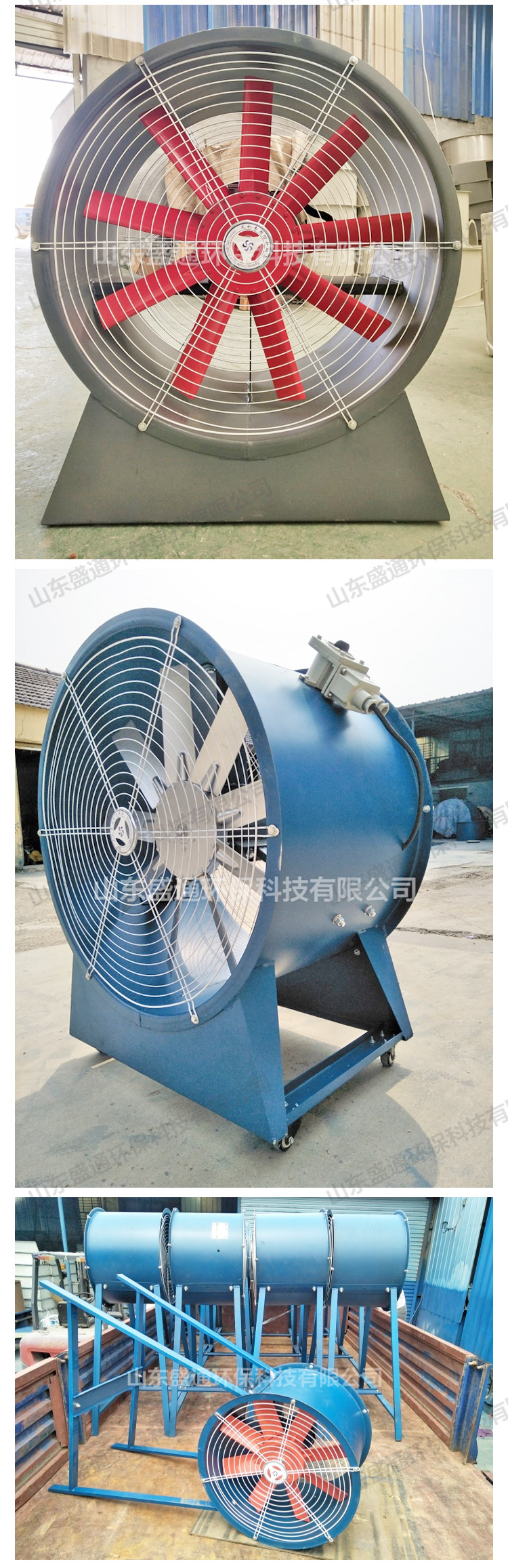 轴流风机(修改)_06.jpg