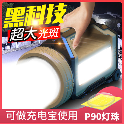 P90多功能手电筒大功率强光超亮充电家用手提式led氙气户外探照灯