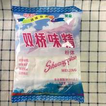 双骄味精粉体500g*20包箱谷氨酸纳99%整箱批发更便宜