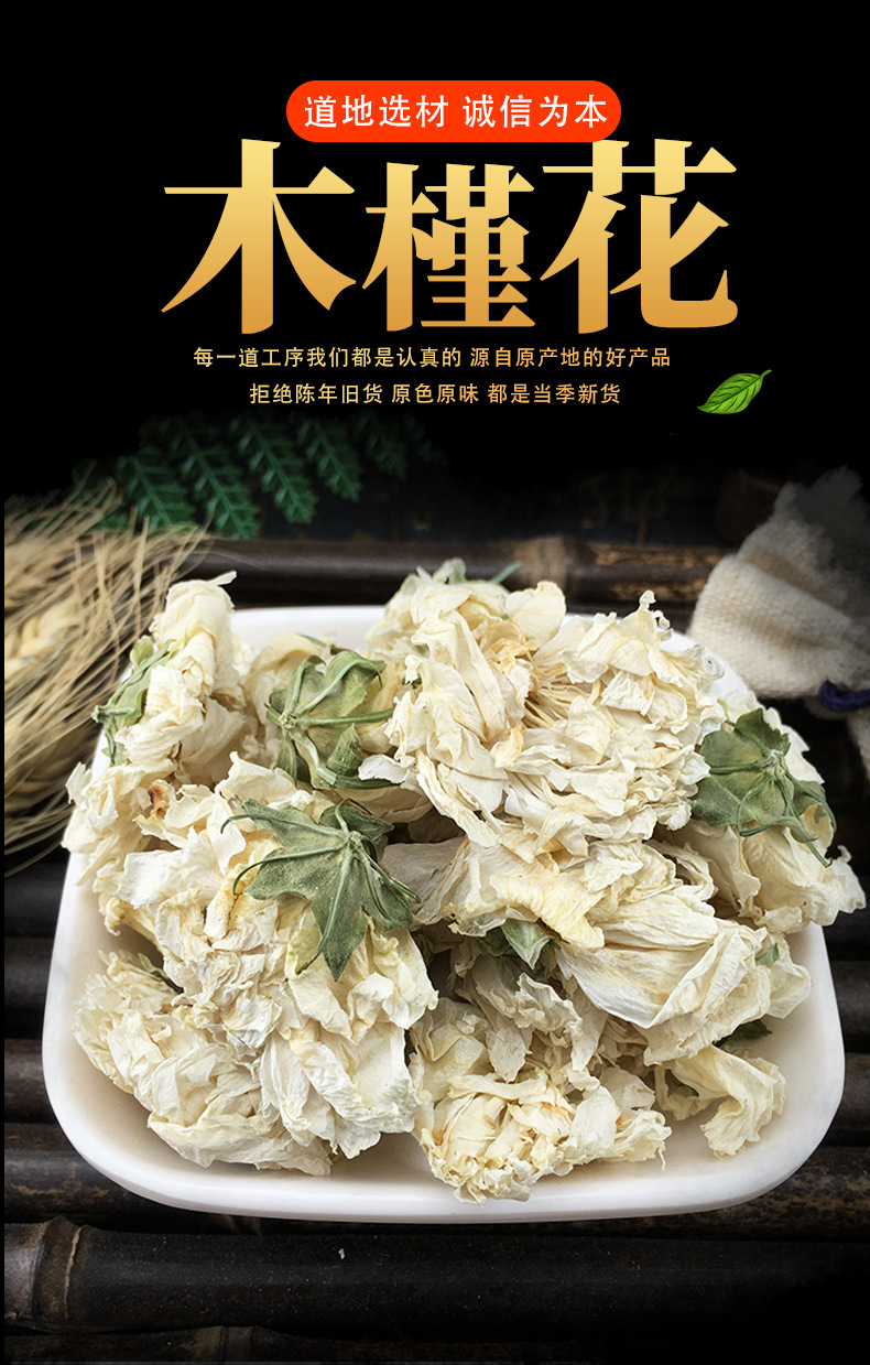 Dried Hibiscus Flower Mu Jin Hua 500g Sun Dried Herbal Ingredient for Tea and Culinary Use key features
