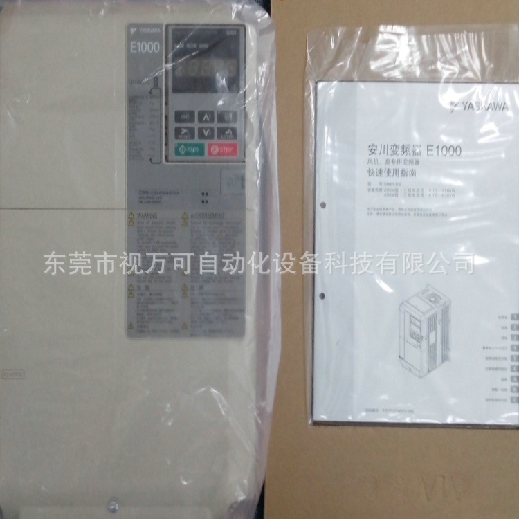 安川变频器 CIMR-EB4A0515AAA 水泵专用变频器  质保一年现货议价