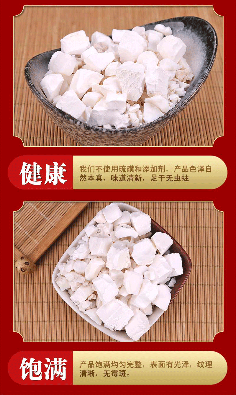 中药材批发 天竺黄 人工天竺黄 天竺黄粉 量大价优 可开发票-阿里巴巴