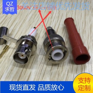 BNC-J�߉�3000V���lͬ�S�������^BNC��Q9�͸߉�3000�����l�����^