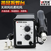 Victory instrument Hot air soldering station VC868A Roufeng type SMD Desoldering station AC220V 700W