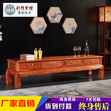 新中式刺猬紫檀电视柜红木客厅柜中式简约实木地柜花梨木边柜组合