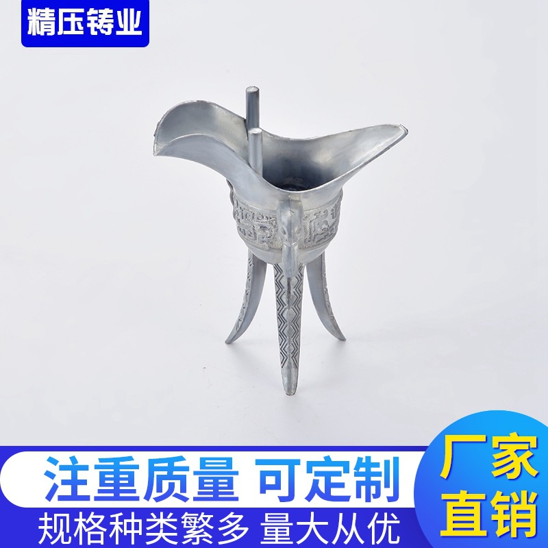 厂家直供锌合金压铸 酒杯造型铝合金压铸件 来图可定按模生产