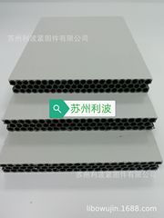 中空プラスチック建築テンプレート源メーカー、メーカー卸売り