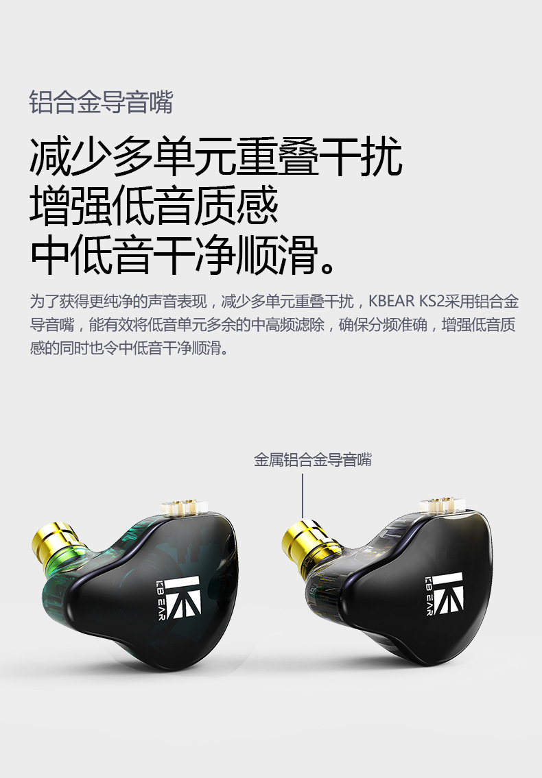 KBEAR KS2 Hybrid HIFI Musik In-Ear Kopfhörer, für Computer, Mobiltelefon, Gaming, PUBG, USB-C
