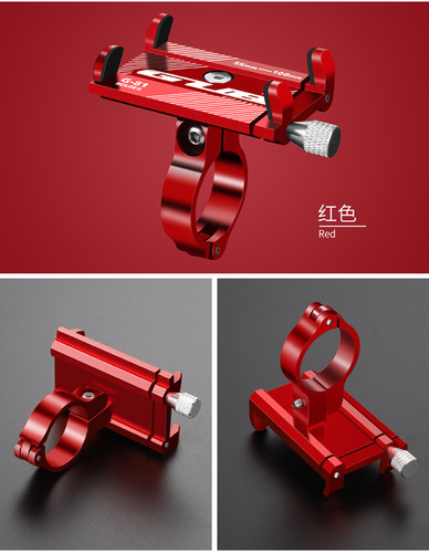 GUB G-81 bicycle mobile phone holder aluminum alloy mobile phone holder bicycle electric vehicle motorcycle mobile phone holder
