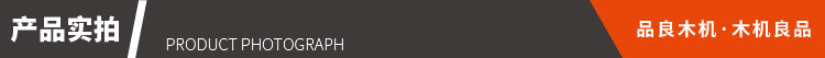 产品实拍标题.png