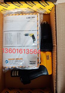 Atlas Copco  ������˹ ����ʽ��荙C LBB36H