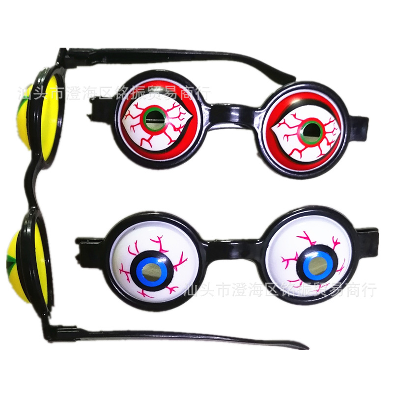 万圣节眼镜