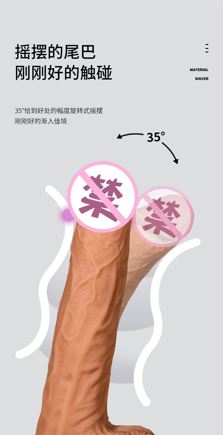 3995913751_26914642190_阳具9改1.j