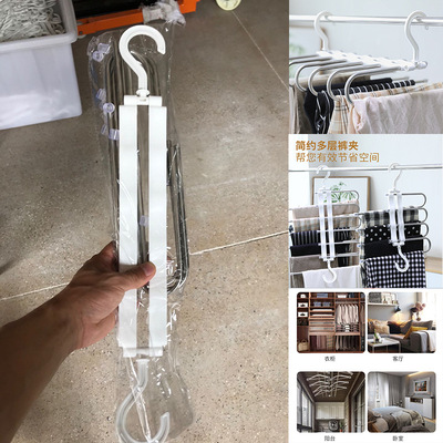 不鏽鋼魔術褲架多功能六合壹折疊魔術衣架多層衣櫃無痕伸縮折疊架