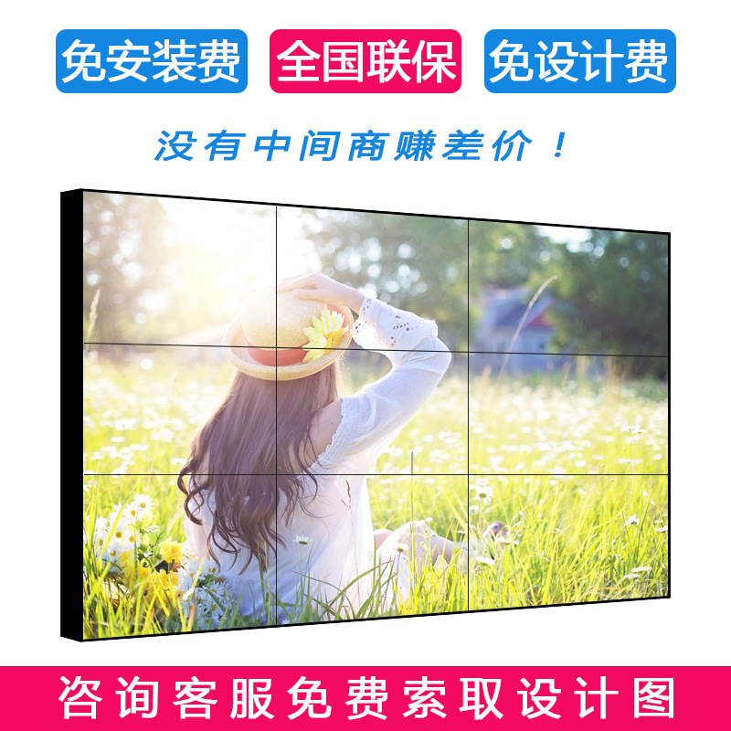 46/49/55 inch HD LCD splicing screen monitor TV wall LED large screen conference exhibition hall LCD